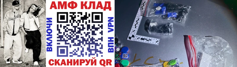 маркетплейс Telegram  Заринск  АМФЕТАМИН 98% 
