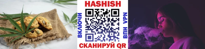 Еда ТГК марихуана  Заринск 
