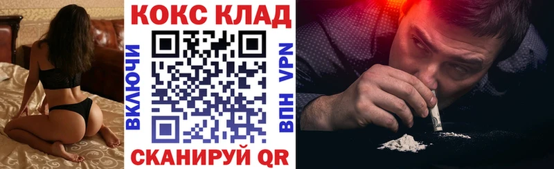 Кокаин Перу Заринск