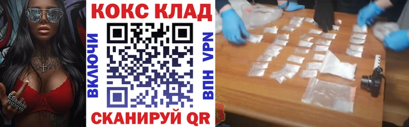КОКАИН Перу  гидра зеркало  Заринск 