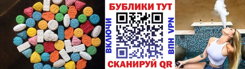 хочу   Заринск  Ecstasy Cube 