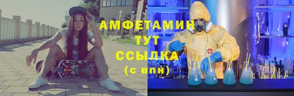 марки nbome Абдулино