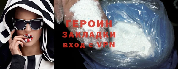 марки nbome Абдулино
