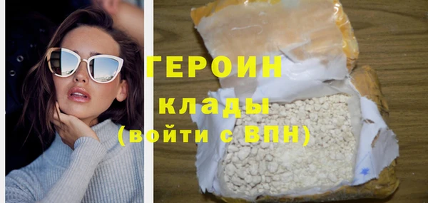 не бодяженный Абаза