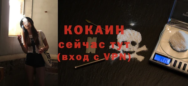 мефедрон VHQ Алзамай