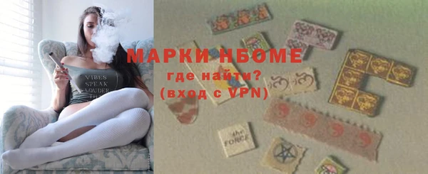метамфетамин Ростов