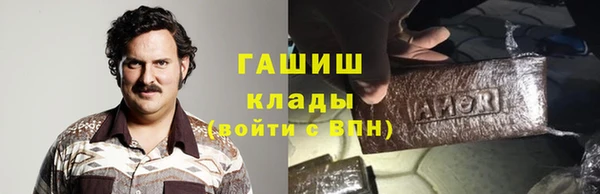 метадон Россошь