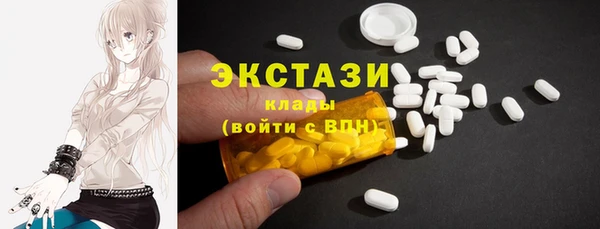 мет Рославль