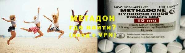 не бодяженный Абаза
