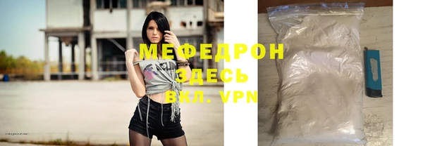 метамфетамин Ростов