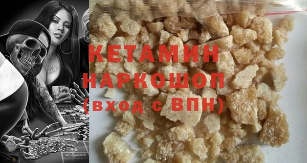 метадон Россошь