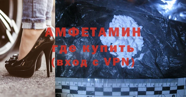 марки nbome Абдулино
