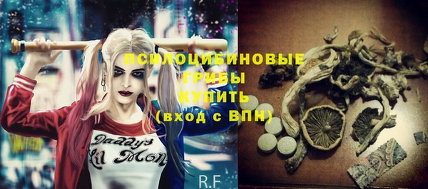 марки nbome Абдулино