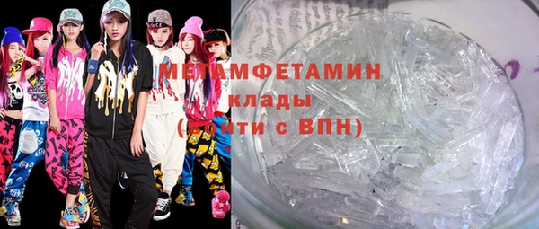 не бодяженный Абаза