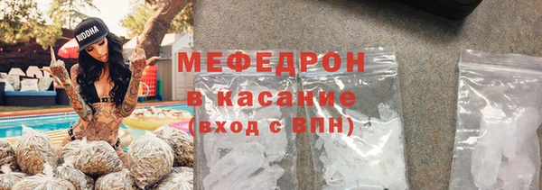 метадон Россошь