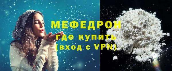 метамфетамин Ростов