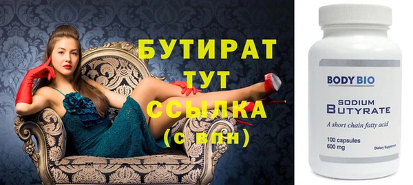 не бодяженный Абаза