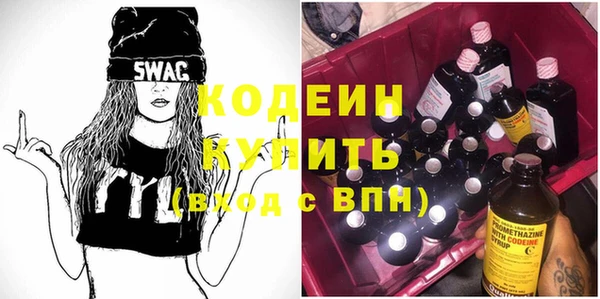 не бодяженный Абаза