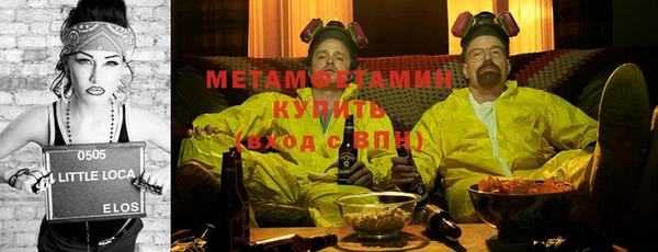 метамфетамин Ростов
