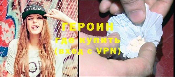 марки nbome Абдулино