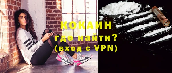 метадон Россошь