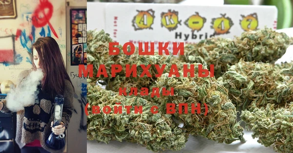 мет Рославль