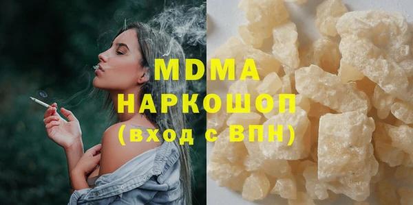 не бодяженный Абаза