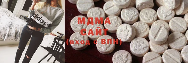 сатива Абинск