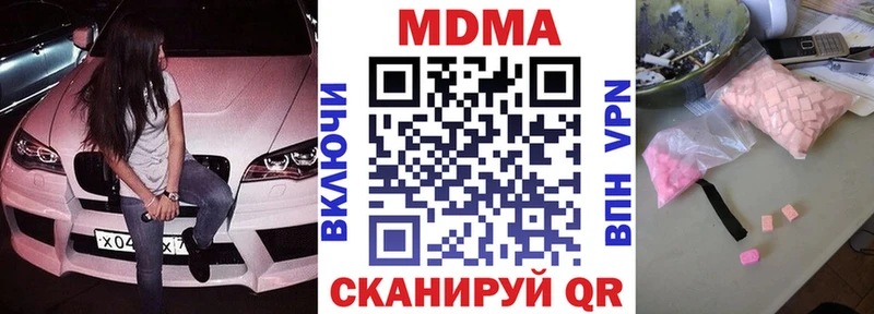 МДМА VHQ Заринск