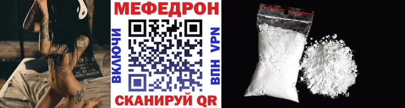 сколько стоит  Заринск  Меф мяу мяу 