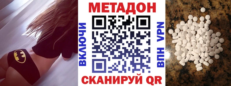 Метадон белоснежный  blacksprut рабочий сайт  Заринск 