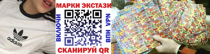 Марки N-bome 1500мкг  маркетплейс телеграм  Заринск 