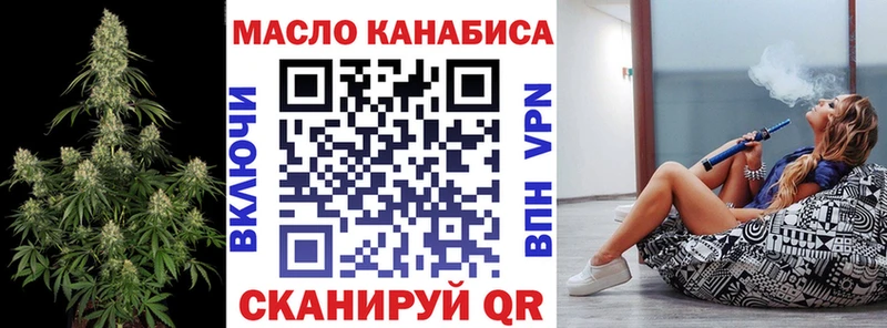 Дистиллят ТГК жижа  закладка  Заринск 
