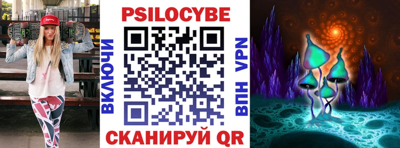 Галлюциногенные грибы мицелий  купить  сайты  Заринск 